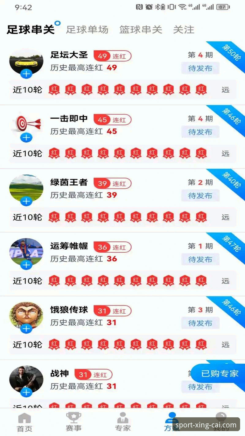 2026年了，为什么老用户还死守杏彩体育登录入口最新版？