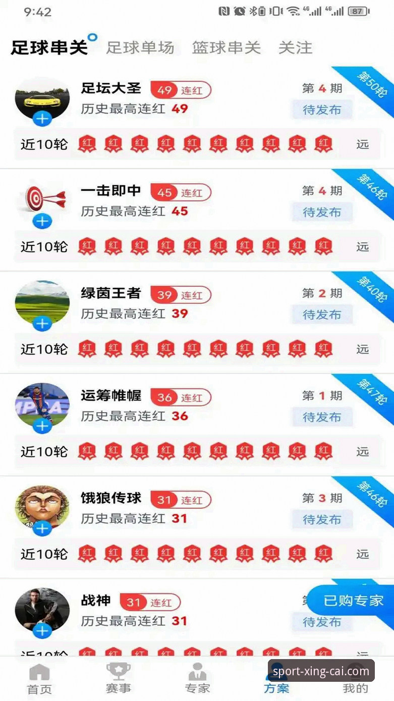 揭秘杏彩体育账号注册背后的高效玩法与隐藏技巧